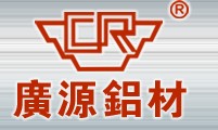 佛山市南海广源铝业有限公司