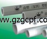 南塑建材塑胶制品有限公司