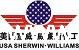 华润漆业（香港）有限公司/广东江门九龙华润涂料有限公司