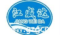 佛山市江威达液压机械有限公司