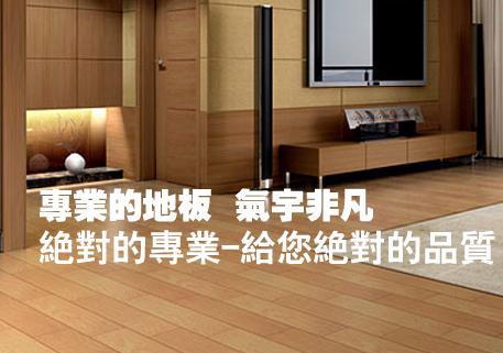 深圳市森堡木业发展有限公司