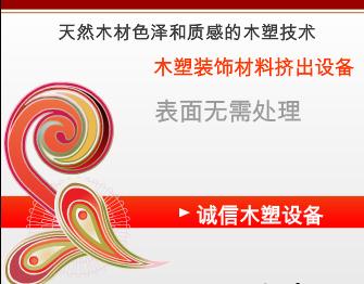 佛山市南海区汇州装饰建材有限公司广州销售中心