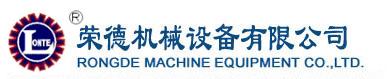 深圳市荣德机械设备有限公司