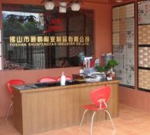佛山市顺鹏陶业制品有限公司