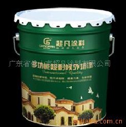 深圳市宝光工业有限公司