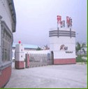 东莞市施彩涂料有限公司