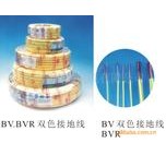 广东登峰电线电缆有限公司