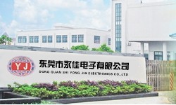 東莞市永佳電子有限公司