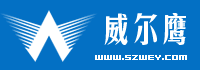 深安威尔鹰（防盗报警器）电子有限公司