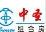 深圳市中圣组合房技术开发有限公司
