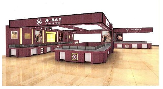 周六福珠宝柜台