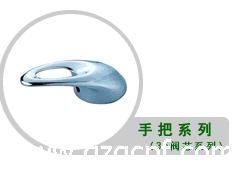 手把