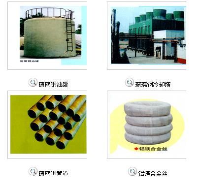 防腐产品