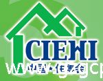 2009北京节能环保房地产住宅产业博览会