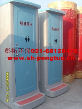 无锡移动卫生间租赁０２１－６８１２８４７８