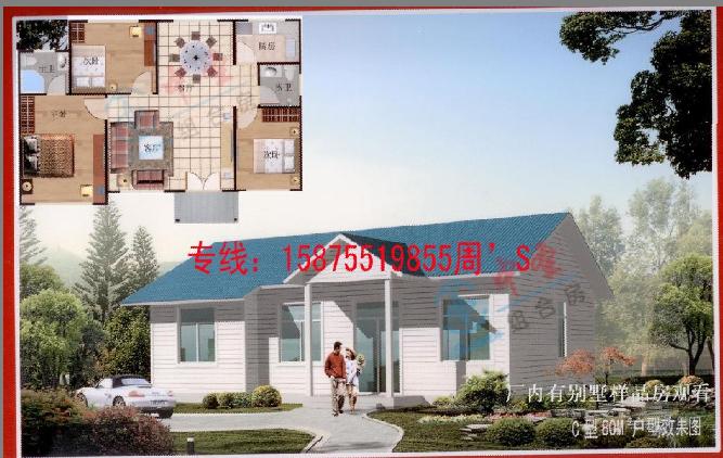 深圳轻钢彩钢活动组合别墅/出口彩钢组合别墅